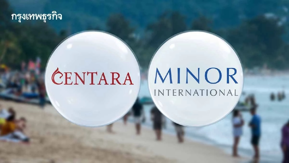 7 หุ้นท่องเที่ยวกอดคอบวก CENTEL- MINT พุ่งนำ 2.63% คาดกำไรโดดเด่นทั้งกลุ่ม