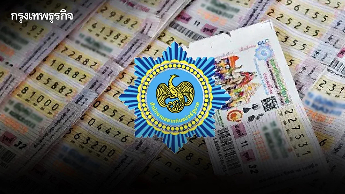 เลขออกบ่อย หวยงวดนี้ 1 ก.พ.68 สถิติหวยออกย้อนหลัง 10 ปี ผลสลากกินแบ่งรัฐบาล