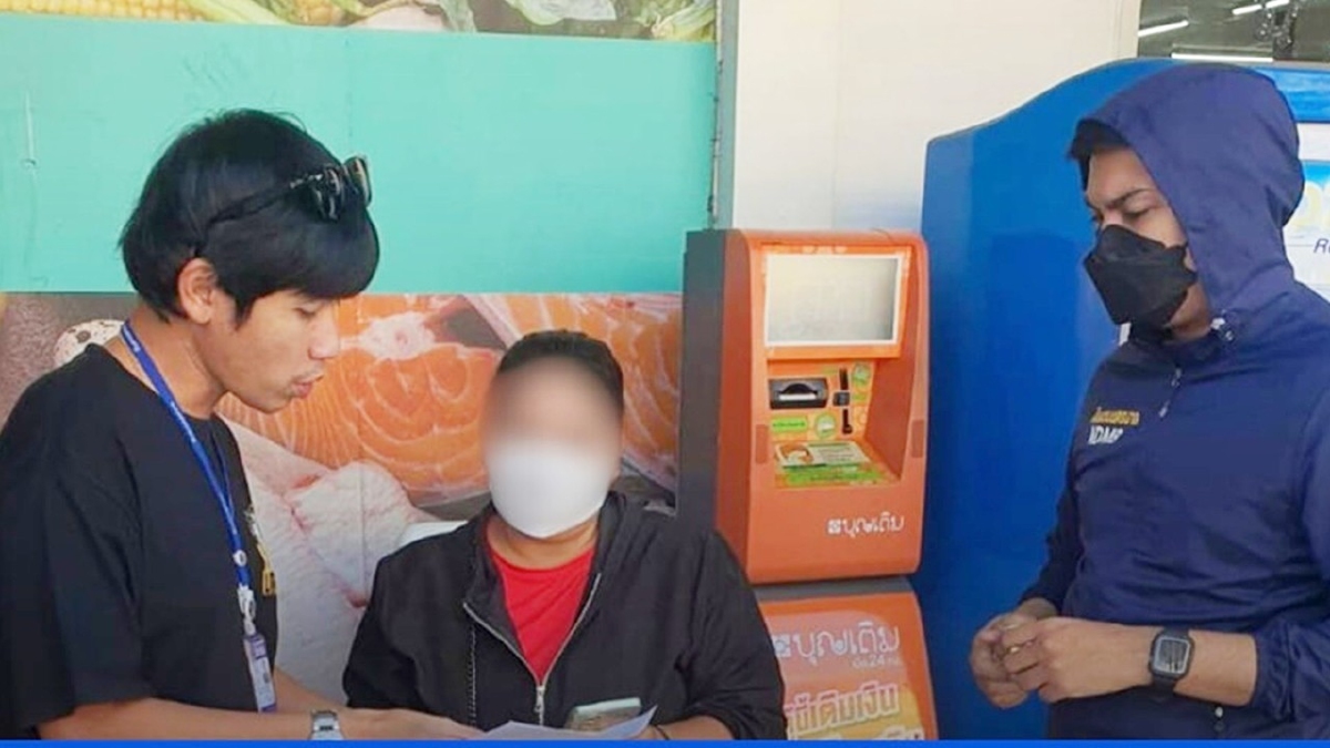 .หลอกทำภารกิจลวงโอนเงิน หวังค่าคอมมิชชั่น แต่ถอนเงินออกจากระบบไม่ได้.