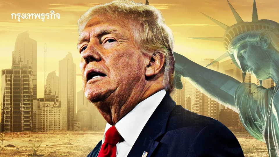 ‘ทรัมป์’ ฉุดโลกถอยหลัง?  ลุยนโยบาย ‘ทำลายสภาพอากาศ’