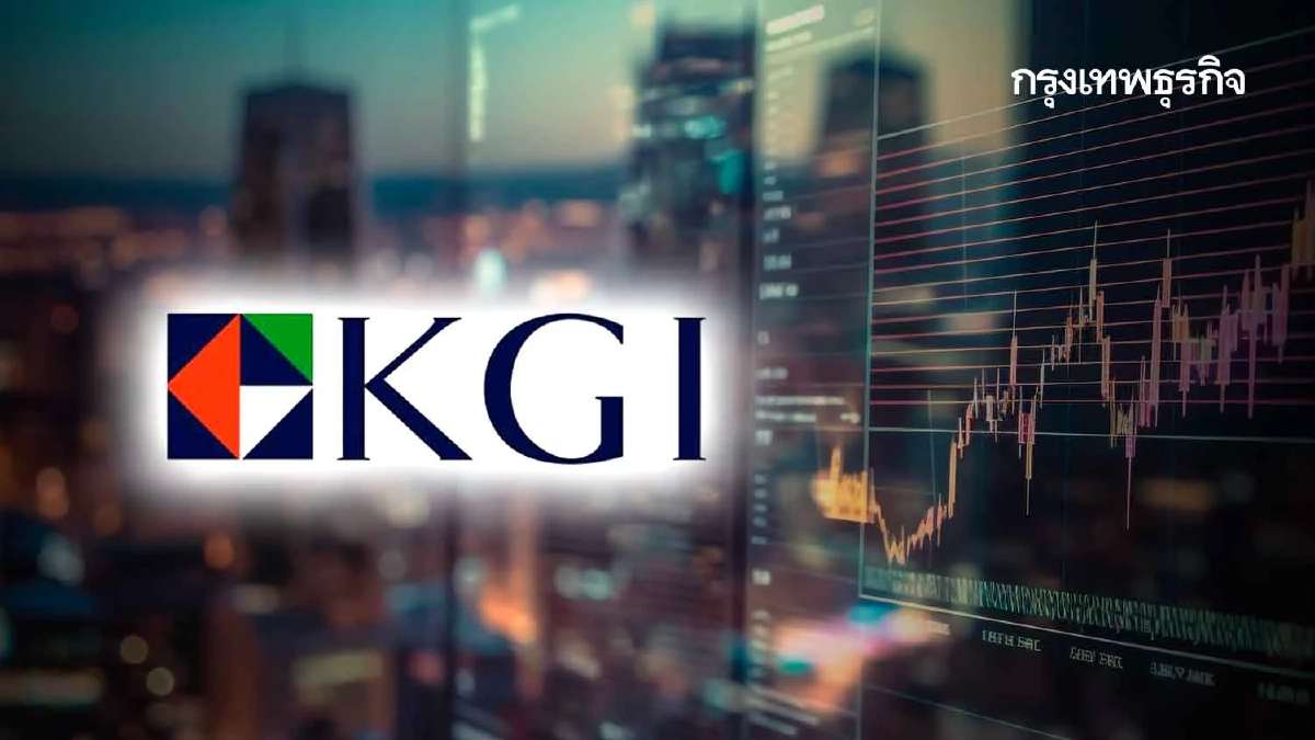 วิเคราะห์หุ้นรายตัว : บล.เคจีไอฯ PFund-REITs-IFF ฤดูกาลท่องเที่ยวจะหนุนกองทุนที่เกี่ยวข้อง