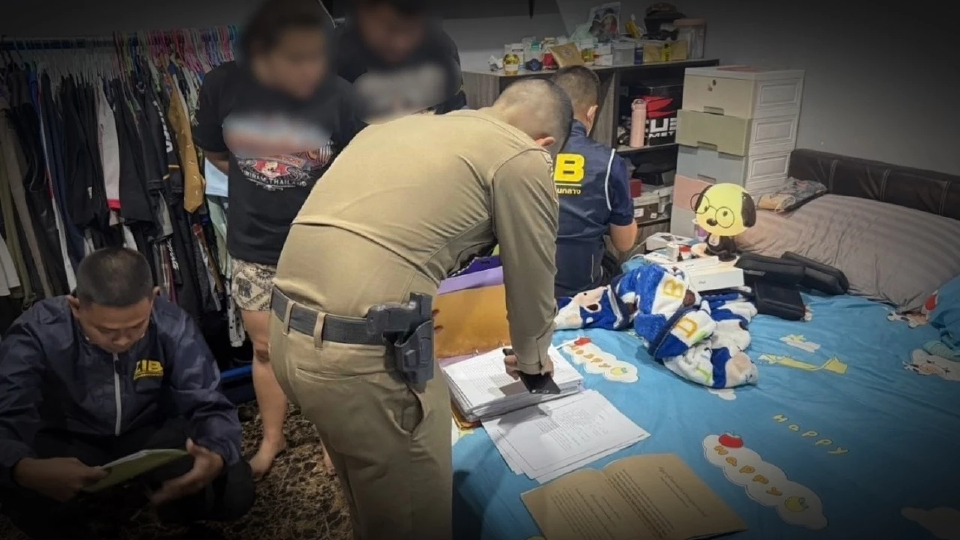 ผจก.แบงก์รวมหัวกันโกง 80 ล้าน บุกจับ 7 ปลอมเอกสารราชการ หลอกขอสินเชื่อ