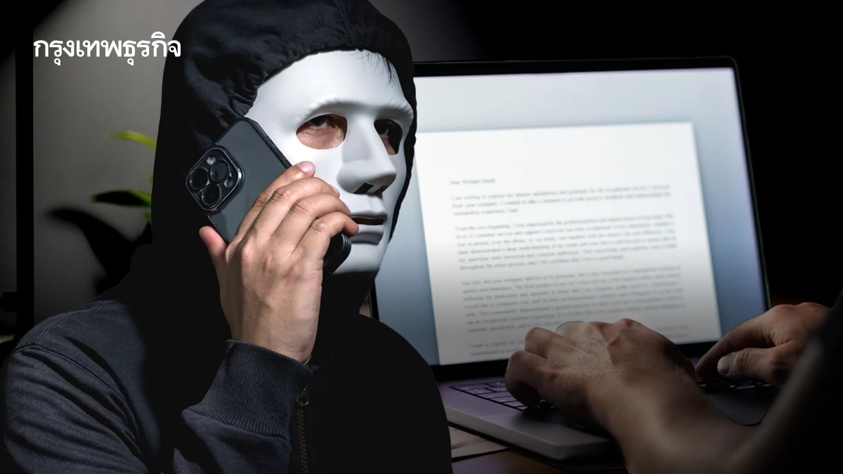 ส่องพ.ร.ก.ป้องกันคอลเซ็นเตอร์ฉบับใหม่ ติดดาบระงับธุรกรรม-ป้องกันฟอกเงิน