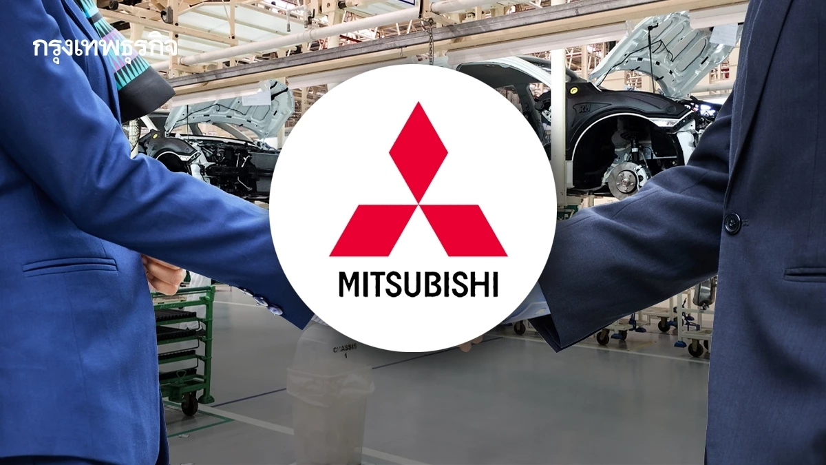 ‘มิตซูบิชิ’ อาจไม่ร่วมดีล ‘ฮอนด้า - นิสสัน’ หวั่นไม่มีอำนาจในบริษัท ‘โฮลดิ้ง’