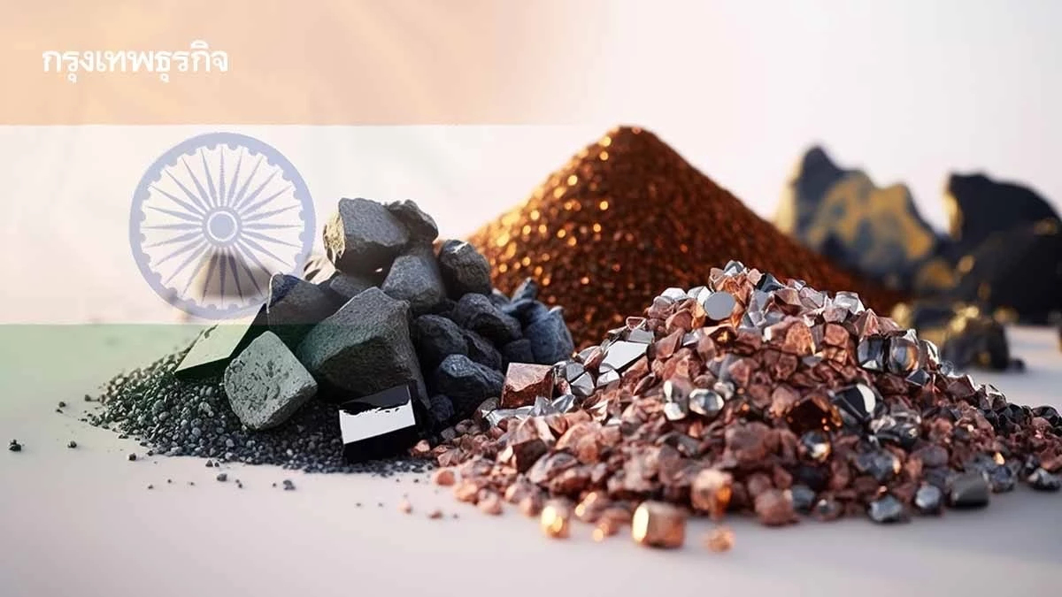 บทบาทของอินเดียในการรักษา ‘เศรษฐกิจโลกคาร์บอนต่ํา’ ในส่วนของแร่ธาตุสำคัญ