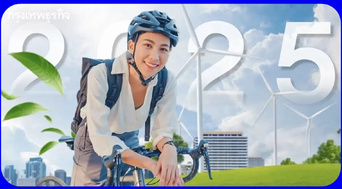 จะลดปัญหามลพิษอากาศ จราจร และเศรษฐกิจสังคม ด้วยมาตรการเดียวได้อย่างไร