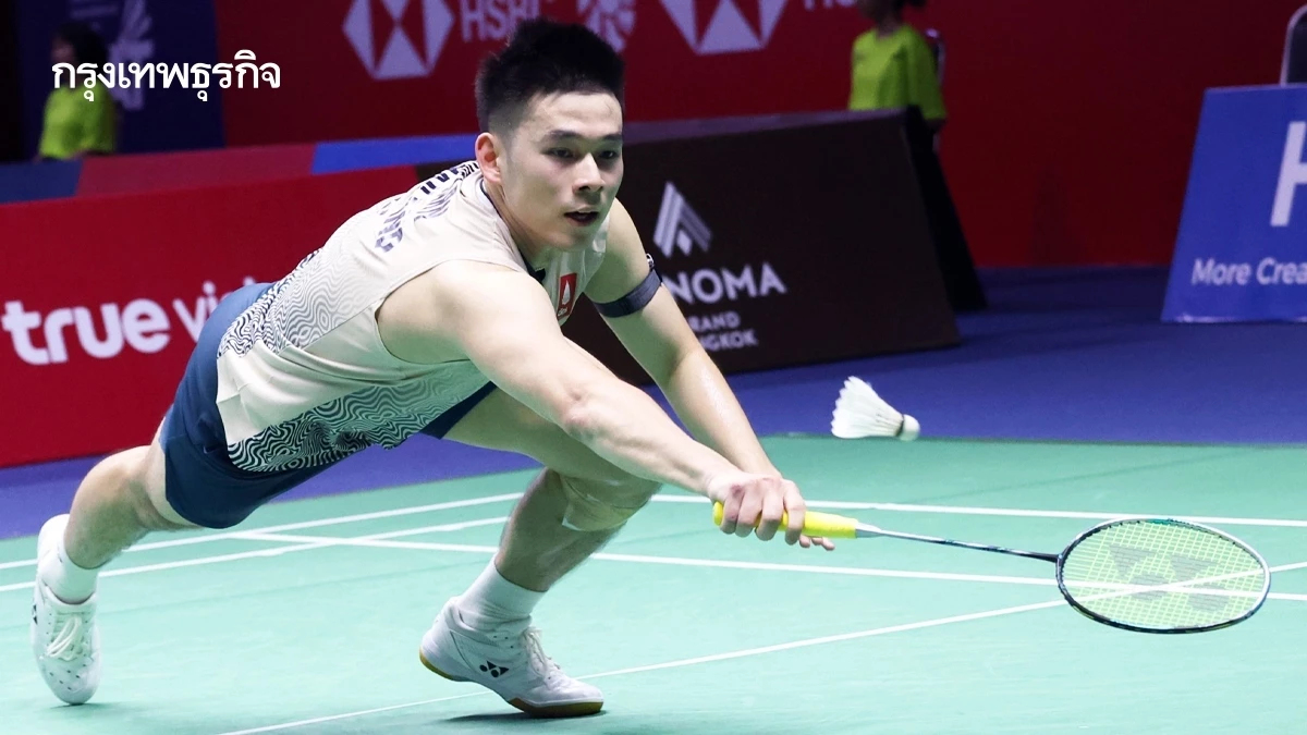 เช็กโปรแกรม ศึกขนไก่ ปริ๊นเซส ไทยแลนด์ มาสเตอร์ส 2025 "วิว กุลวุฒิ" พบ อินเดีย