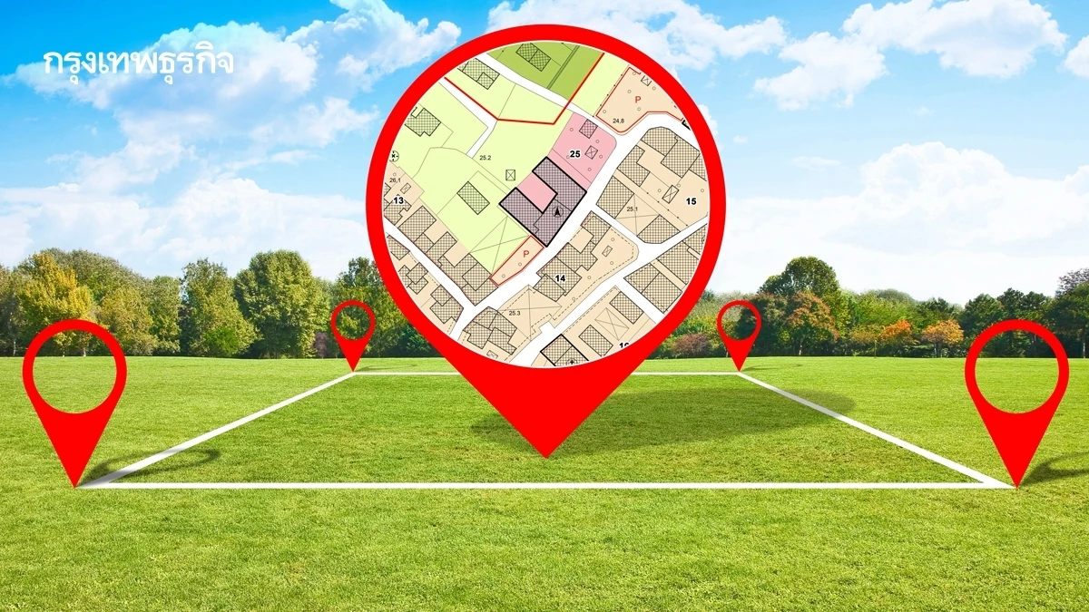 กรมที่ดิน แจง ที่ดินตาบอด ไม่มีทางเข้า-ออก เจ้าของที่ไม่ยอมขายให้ แก้ยังไง