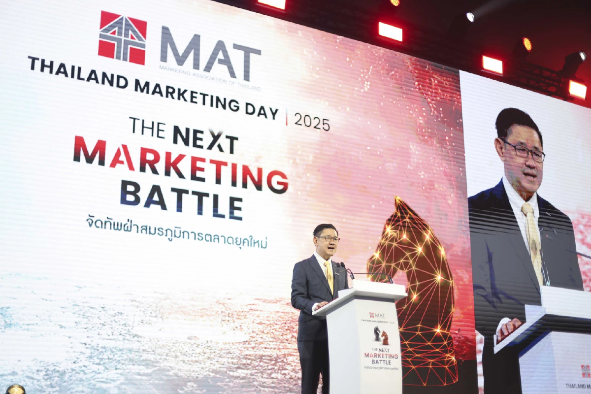 ผู้บริหาร-นักการตลาดห่วง ศก.โลก-จีดีพีไทยโตต่ำ 1.65%  เบรกเพิ่มงบตลาดปี 68