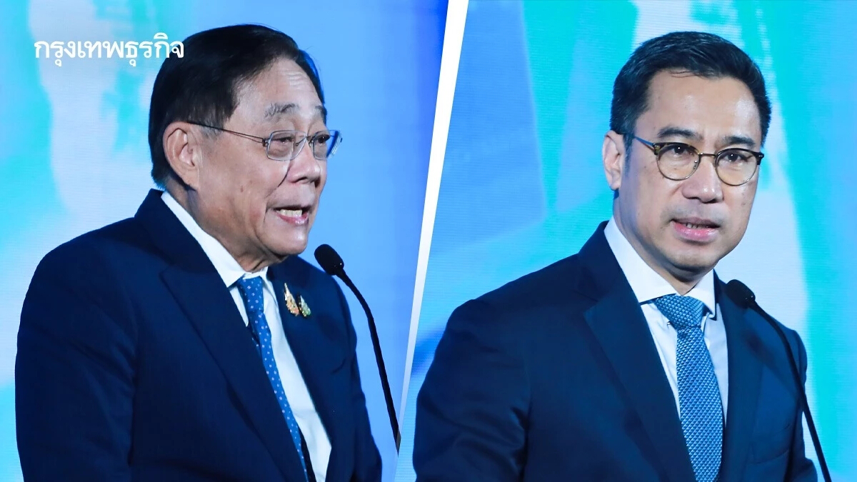 แบงก์ชาติยุคใหม่ 'ต้องฟังรัฐ' พิชัยเผยสเปกผู้ว่าฯ ทันสมัย ทำงานเป็นทีมได้