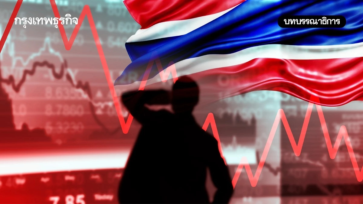 ‘ศก.ไทย’ ใกล้ดิ่งเหวรายย่อยตาย-รายใหญ่ป่วย?