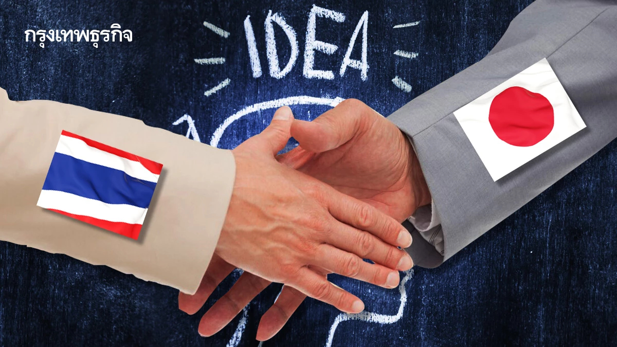 ‘ไทย - ญี่ปุ่น’ ผนึกกำลัง คุ้มครอง ‘ทรัพย์สินทางปัญญา’