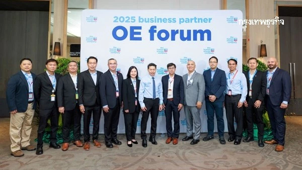 เชฟรอน จัดงาน 2025 Business Partner OE Forum ตอกย้ำวัฒนธรรมความเป็นเลิศในการปฏิบัติงาน
