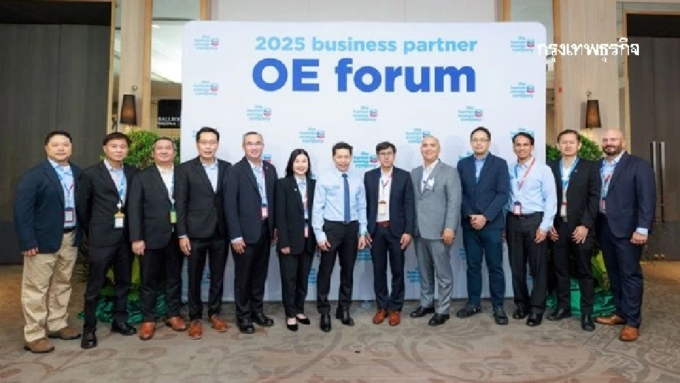 เชฟรอน จัดงาน 2025 Business Partner OE Forum ตอกย้ำวัฒนธรรมความเป็นเลิศในการปฏิบัติงาน