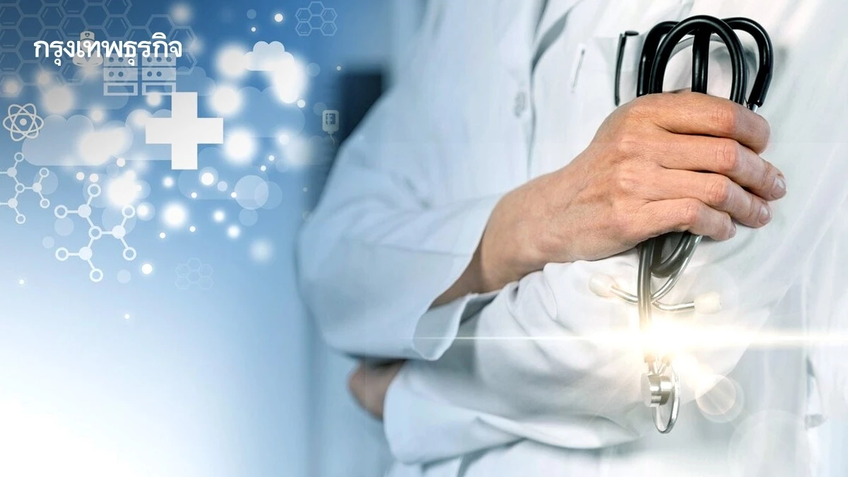 สปสช. ชี้ 'มะเร็งรักษาทุกที่' ไม่ใช้ใบส่งตัว เว้นครั้งแรกต้องมีประวัติ