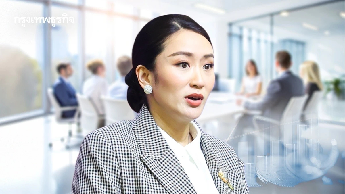 แพทองธาร ชี้ประชุมผู้ว่าธนาคารโลก- IMF ในไทย จุดพลุนโยบายศูนย์กลางการเงิน