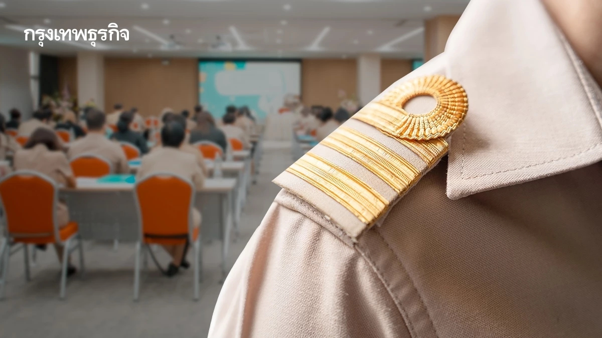 รับครั้งใหญ่ 805 อัตรา 'งานราชการ 2568' บรรจุบุคคลเข้ารับราชการ