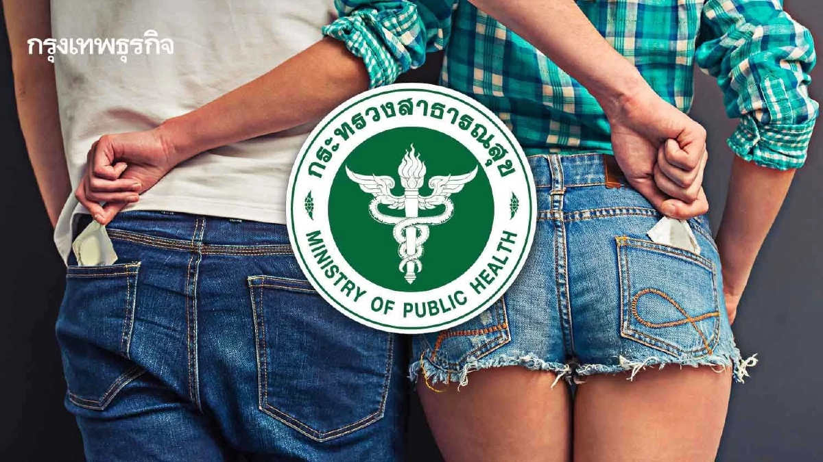 14 กุมภา วันวาเลนไทน์ 2568 แจกถุงยางฟรี กดรับสิทธิ์ด้วยแอปเป๋าตัง