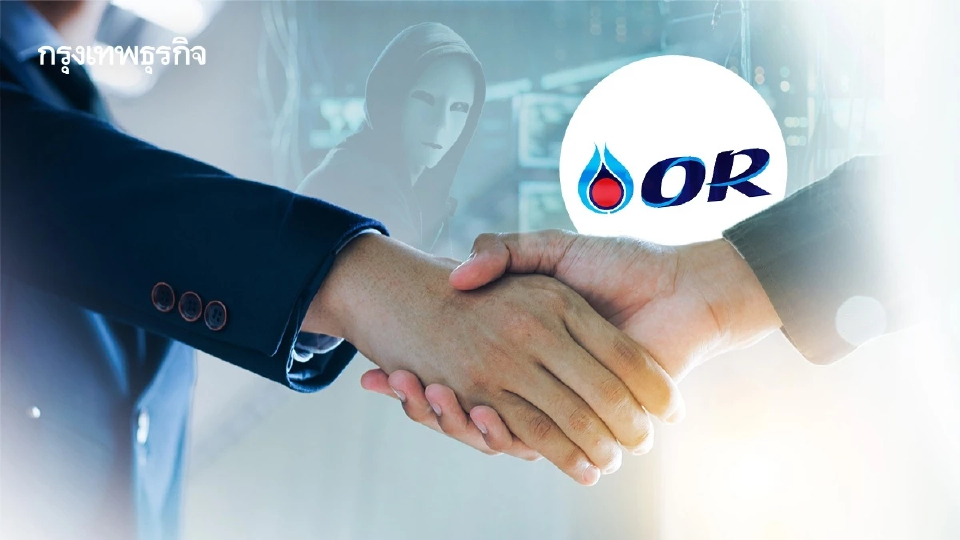 'เอกชน' หนุนรัฐตัดวงจรแก๊งคอลเซ็นเตอร์ OR พร้อมรับคำสั่งงดส่งน้ำมัน