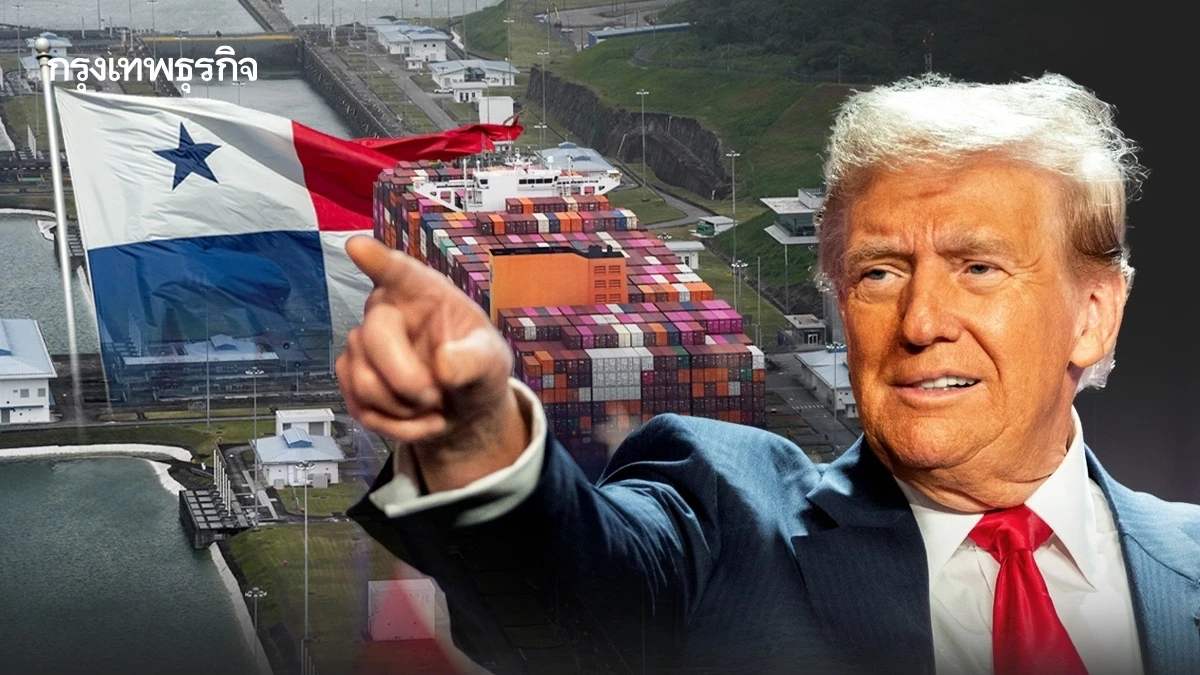 ‘คลองปานามา’ เจอวิกฤติรอบด้าน แล้งบ่อยจนน้ำแห้ง - ทรัมป์หวังฮุบ
