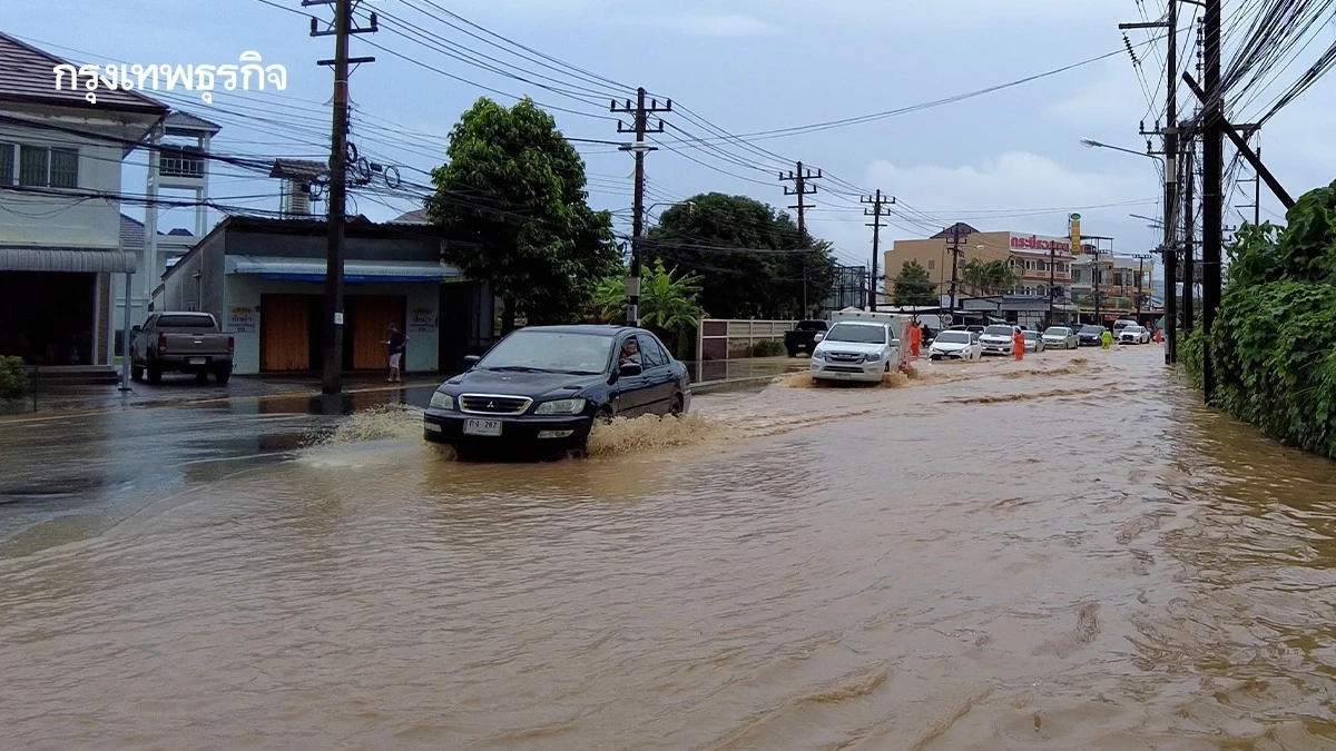 'น้ำท่วมภาคใต้' เตือนเดินทางระมัดระวัง เช็ก! เส้นทางได้รับผลกระทบ