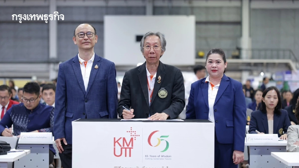 65 ปี มจธ.'มหาวิทยาลัยแห่งการเรียนรู้ตลอดชีวิต' เปิดกว้างคนทุกช่วงวัย