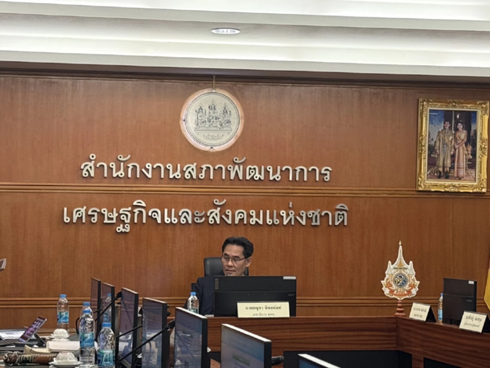 "สภาพัฒน์" แถลงจีดีพีไทยปี 2567 ทั้งปีขยายตัว 2.5% คาดปี 2568 ขยายตัว 2.3 - 3.3%