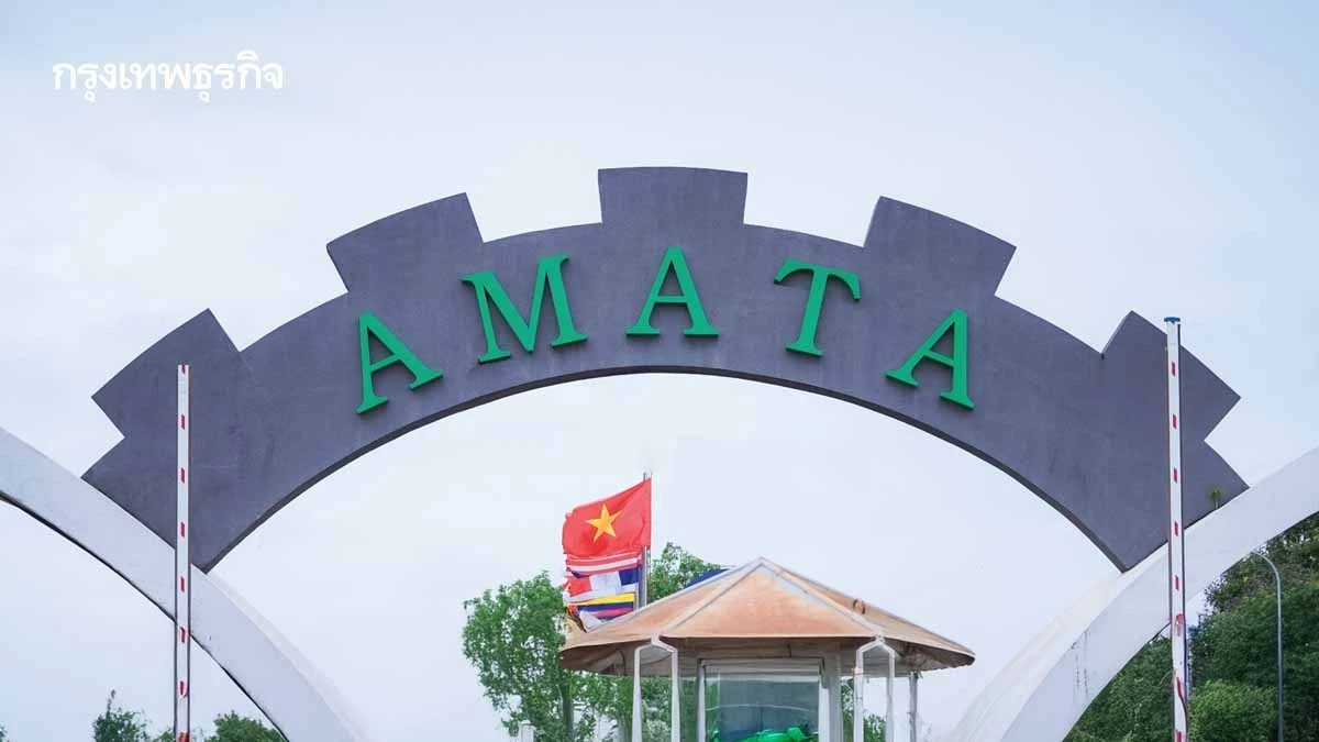 'อมตะ วีเอ็น' ปักธงเวียดนาม 30 ปี ดึงเงินลงทุน 2 แสนล้านบาท