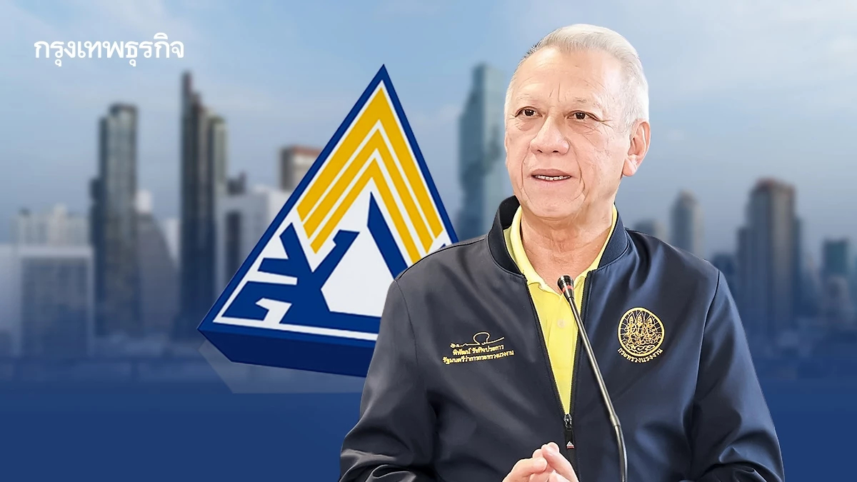 'พิพัฒน์' ลั่นต้องมีการเสาะแสวงหาข้อเท็จจริง 'ประกันสังคม'