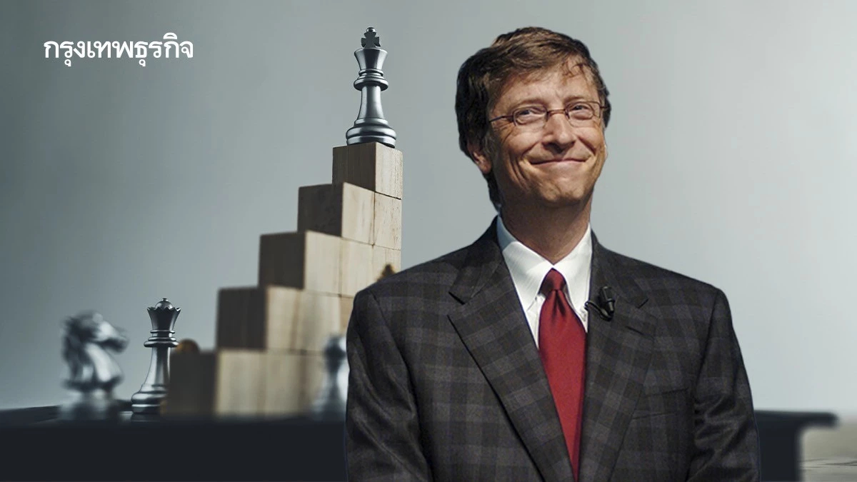 วิธีแฮกความสำเร็จฉบับ บิล เกตส์ ความอยากรู้อยากเห็นคือคีย์สำคัญ