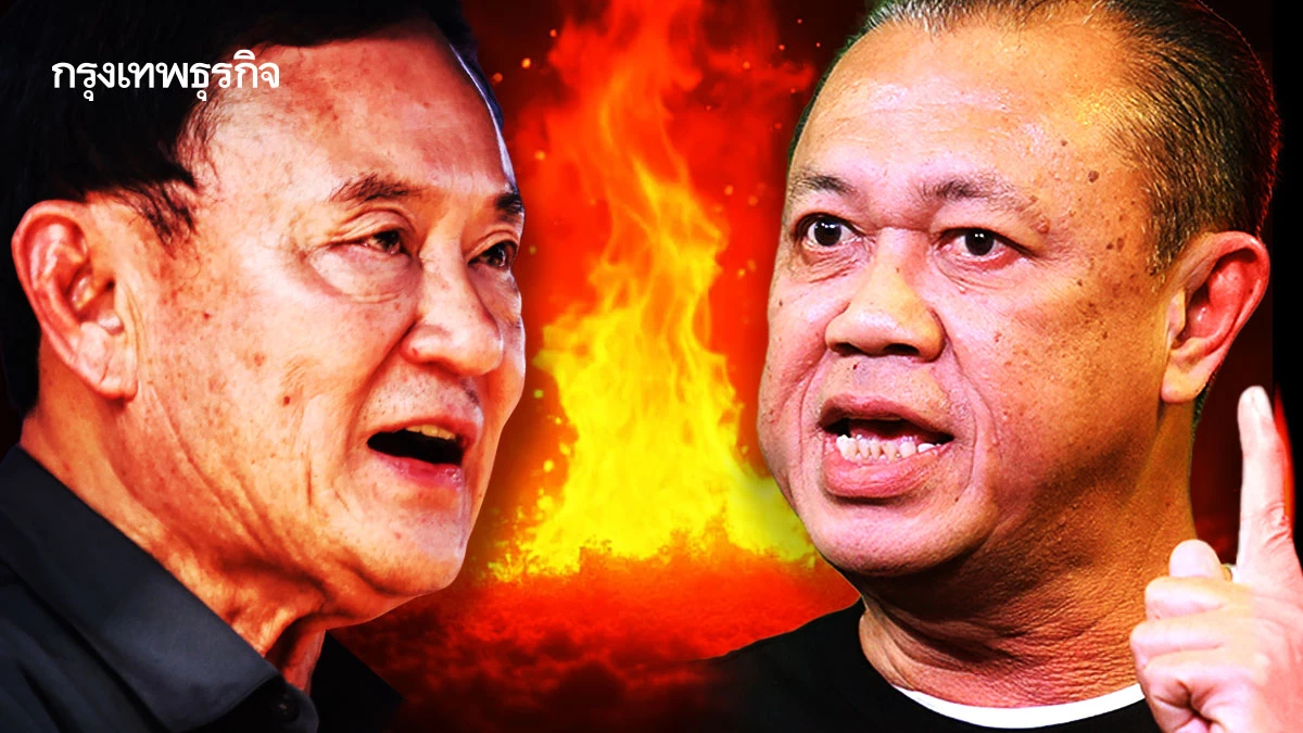 ‘ทักษิณ-เนวิน’ แผลเก่า ฉากใหม่  ถึงเวลา 'จบแล้วครับนาย'?