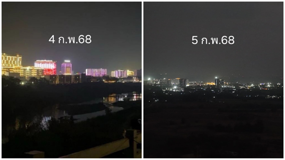 อัปเดตล่าสุด 'ชเวโก๊กโก่' ลดการใช้ไฟเหลือ40% ไม่ปรากฎภาพตึก China view