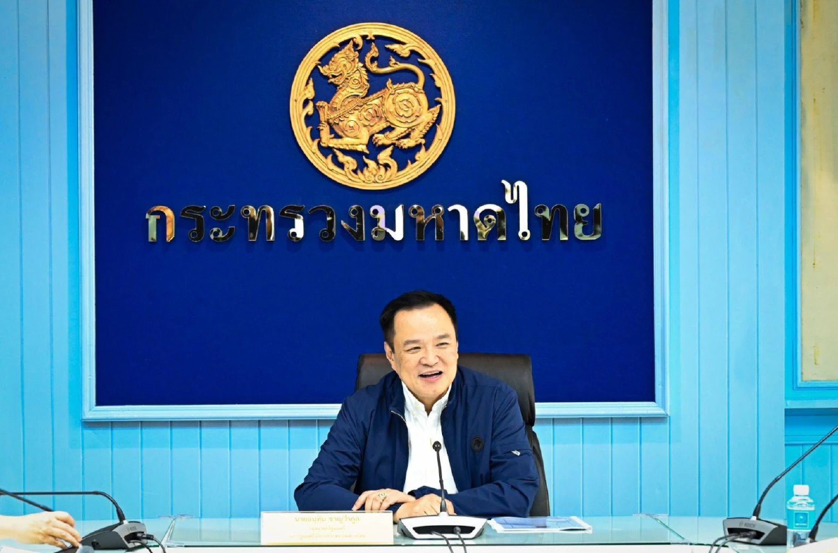 โชว์หนังสือ มท.1 ชงเลขา สมช.ตรวจ 5 จุดขายไฟให้เมียนมา เสี่ยงแก๊งคอลเซ็นเตอร์