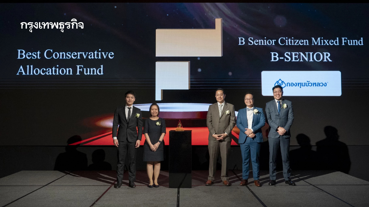 BBLAM กับ 3 รางวัลจากงาน 'Hall of Funds by Finnomena 2025'