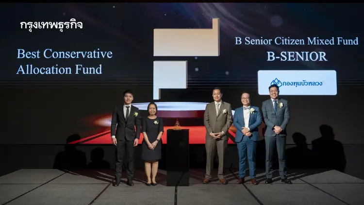 BBLAM กับ 3 รางวัลจากงาน 'Hall of Funds by Finnomena 2025'