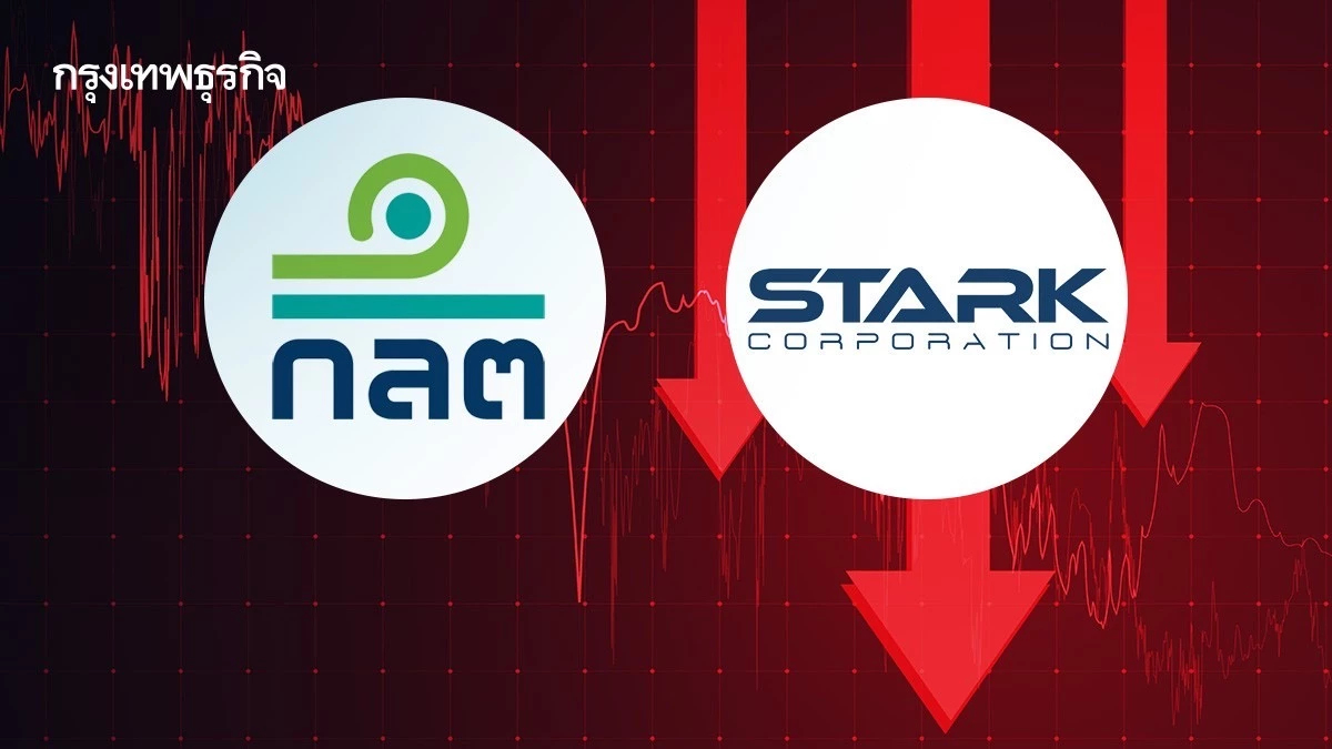 ก.ล.ต.แจ้งผู้ถือหุ้นกู้ STARK ยื่นชำระหนี้คดีล้มละลาย 11 เม.ย นี้