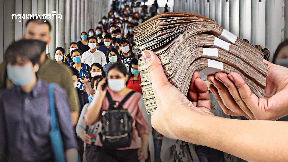 เงินกู้แรงงาน หนึ่งตำบล หนึ่งกลุ่มอาชีพอิสระ ยืมได้ 3 แสน ไม่มีดอก