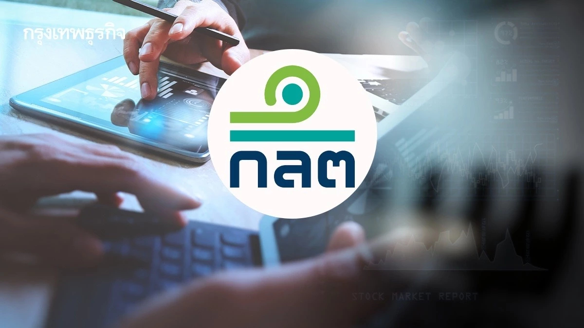 ก.ล.ต. ปรับหลักเกณฑ์จัดประเภทผู้ลงทุน ในการติดต่อ-รับบริการ