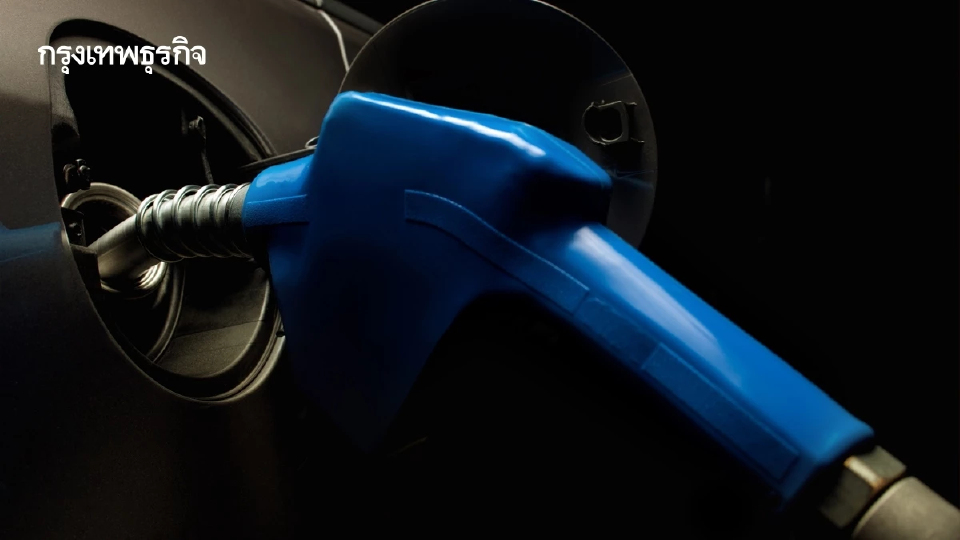 ปรับราคาน้ำมันวันนี้ 21 ก.พ. 68 เบนซิน ดีเซล แก๊สโซฮอล์ ลิตรกี่บาท