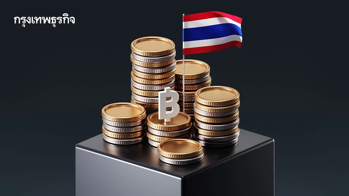 ครม. ไฟเขียวร่าง พ.ร.บ.ศูนย์กลางการเงิน ดันไทยเป็น Financial Hub ภูมิภาค