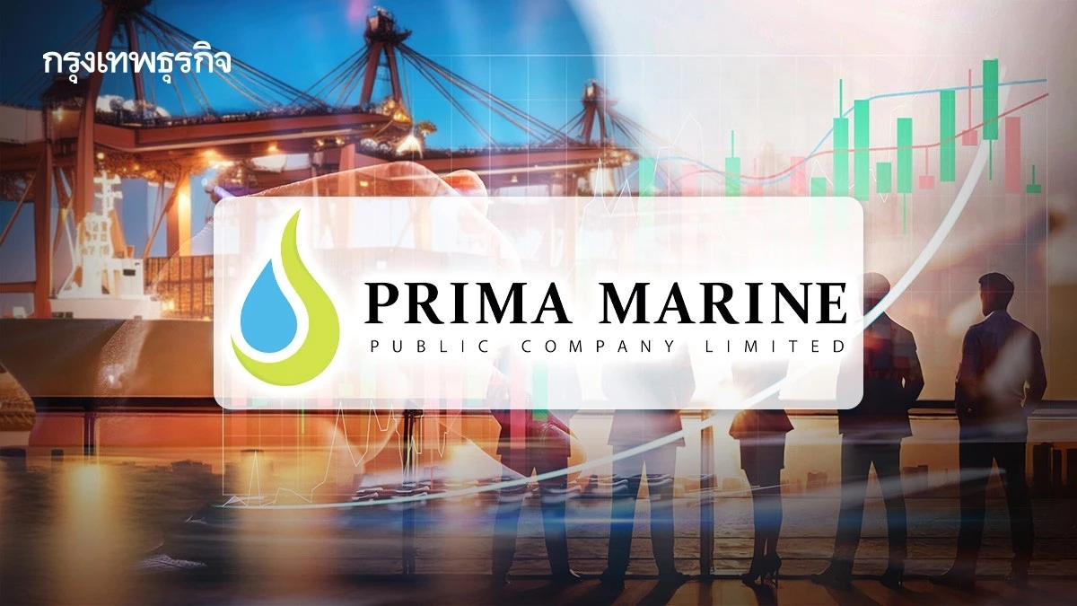 PRM เตรียมซื้อหุ้นคืนล๊อตที่สองอีก 600 ล้าน  เริ่ม 3 มี.ค.- 3 ก.ย.68