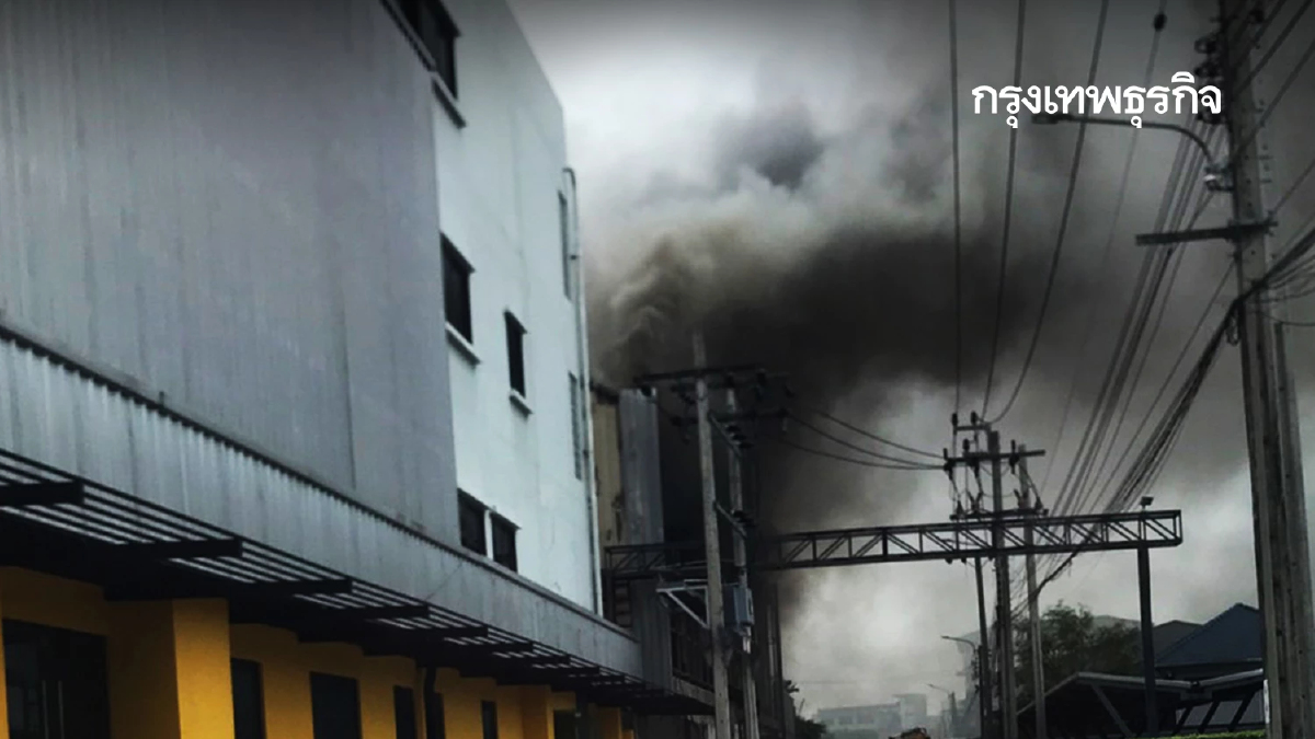 เกิดเหตุ ไฟไหม้โรงงาน ซอยลาดพร้าว 101 ควันดำพวยพุ่ง เร่งคุมเพลิง