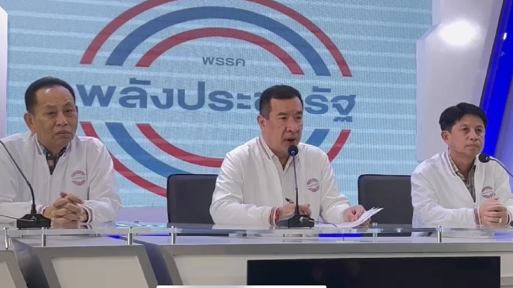 ‘พปชร.’ ขู่ ซักฟอก รัฐบาล ลุยเปิดบ่อนกาสิโน ชี้ ภัยคุกคามประเทศ