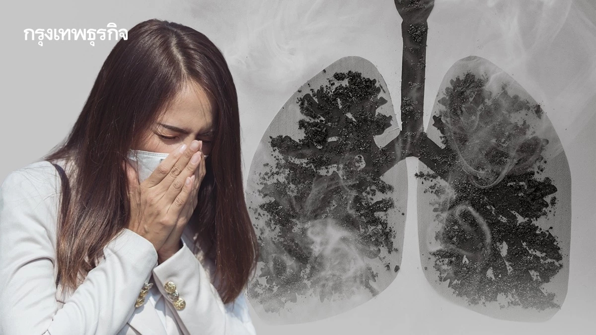 ‘มลพิษทางอากาศ’ ทำให้ผู้หญิง-คนไม่สูบบุหรี่ เป็น ‘มะเร็งปอด’ เพิ่มขึ้น