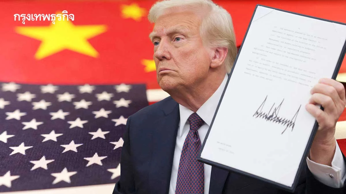 ‘ทรัมป์ 2.0’ กดดันจีนเข้มกว่าเดิม ฉุดหุ้นแดนมังกรสะเทือน