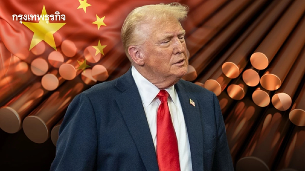 ทรัมป์เตรียมงัด ‘ภาษีทองแดง’ ตอบโต้จีนทุ่มตลาด!