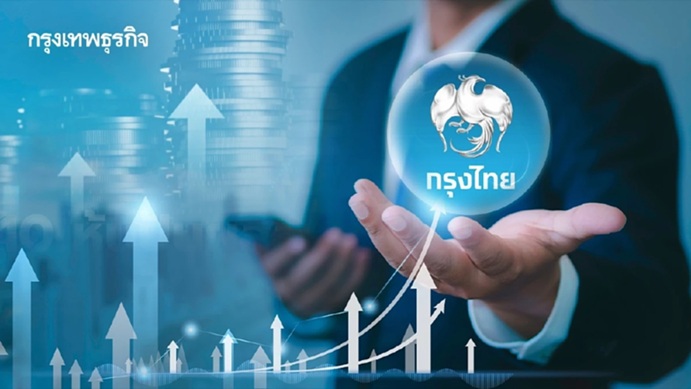 หุ้น KTB บวก 2.50% จ่ายปันผลสูงกว่าคาด หลังตั้งสำรองชะลอตัวลง