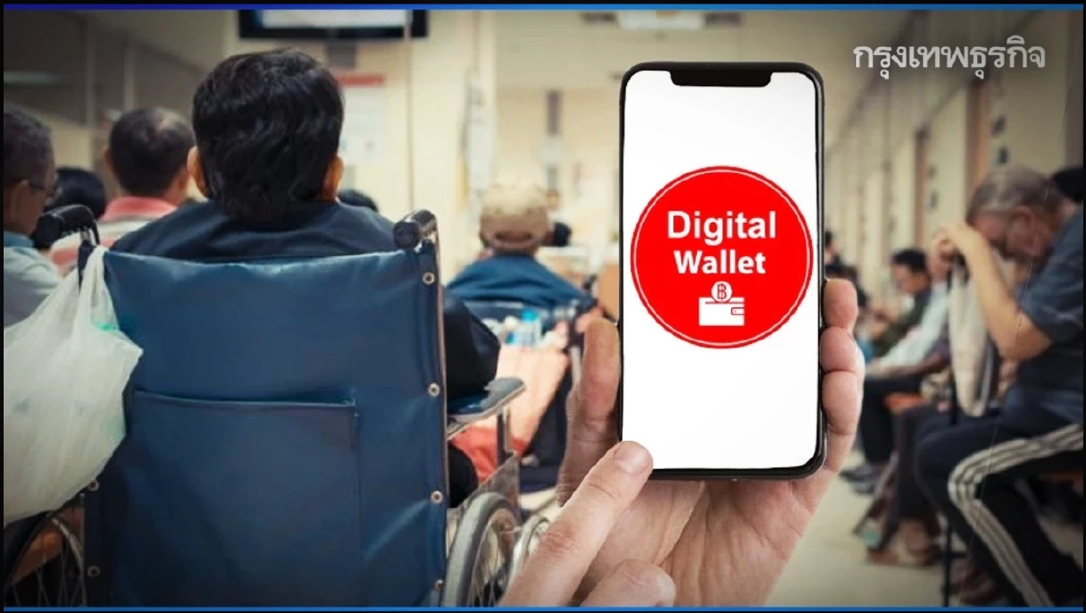 ธนาคารของรัฐชื่อดัง แจงปมเปิดจุดลงทะเบียนเงิน 10000 เฟส 3 เช็คก่อนใคร