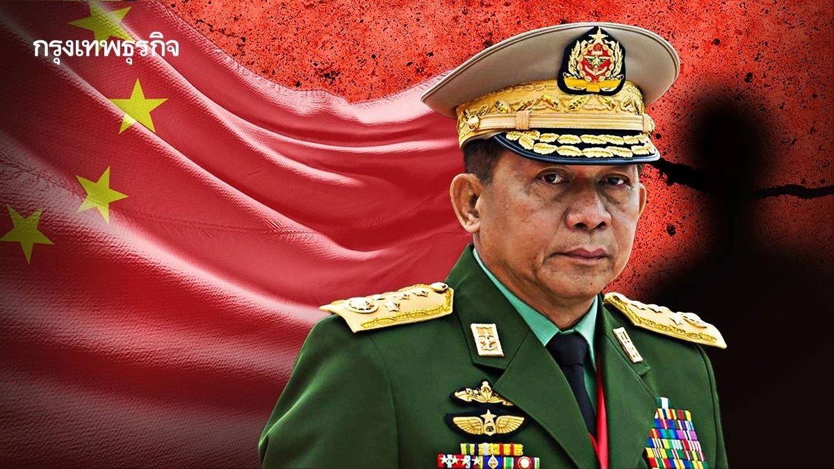 'ปักกิ่ง' ผู้ชนะสิบทิศ พิชิต 'จีนเทา' อุ้ม 'มินอ่องหล่าย-BGF-DKBA'