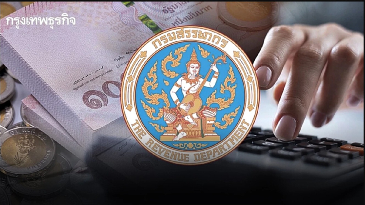 .บทลงโทษไม่ยื่นภาษีแบบ ภ.ง.ด. 90/91 อัปเดตล่าสุดกรมสรรพากร.